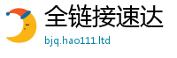 77777788888王中王正版与2025年正版资料免费最新版本